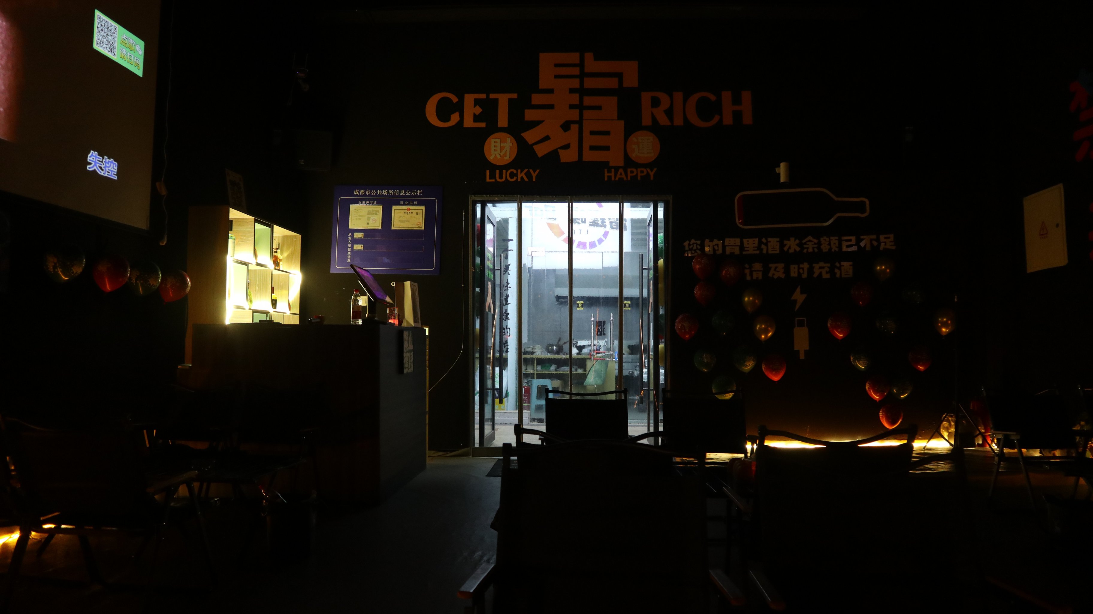 宜宾商务ktv优选品质商务ktv体验-屏山县ktv预订